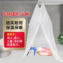 Thermal insulation bath cover bath tent childrens baby bath cover thickened and warm round adult confinement fumigation bath tent