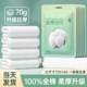100% Cotton Disposable Bath Towel, Individually Packaged, Thickened and Enlarged, Pure Cotton Face Towel, Travel and Hotel Supplies