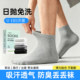 Disposable Socks for Men, Universal Breathable Thin Daily-Use Socks for Men and Women, Travel Deodorant, No-Wash Mid-Tube Socks for Women