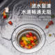 Disposable Sink Filter Net for Kitchen Sink, Dishwashing Sink, Drain, Garbage, Floor Drain, Anti-Leak Net, Vegetable Washing Basin Net Bag
