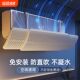 Air Conditioner Wind Deflector to Prevent Direct Blowing of Cold Air, Air Outlet Curtain, Wall-Mounted Wind Guide Cover, Universal for Wall-Mounted Units, No Installation Required