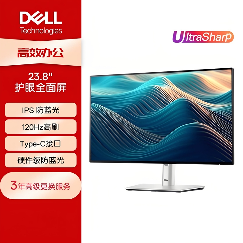 Dell Dell Monitor 24/ 27inch U2424/U2724D Office Design Drawing Ips High Refresh Rate Eye Protection Screen Dell Dell Monitor 24/ 27inch U2424/U2724D Office Design Drawing Ips High Refresh Rate Eye Protection Screen