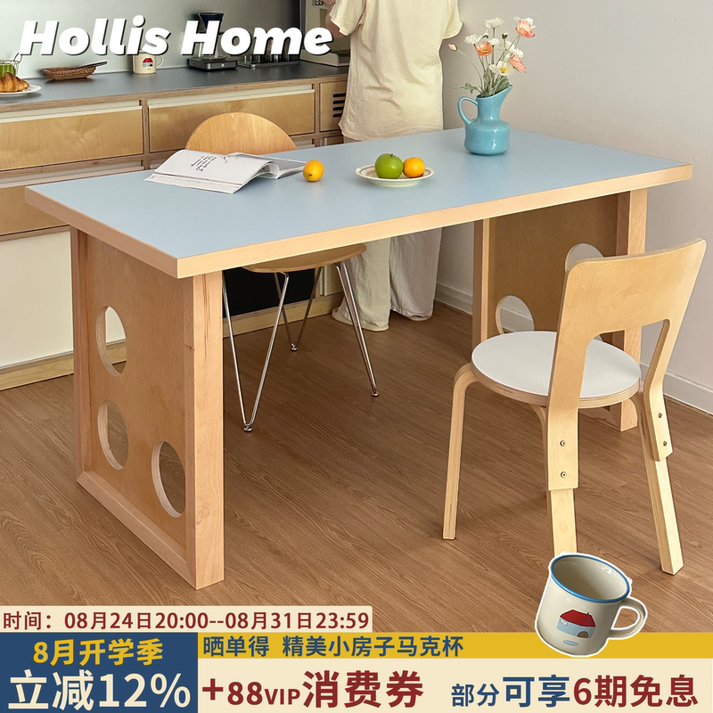 [Beaver Yishi] Bauhaus Medieval Long Dining Table Color Matching Korean Style ins Desk Study Computer Table Workbench