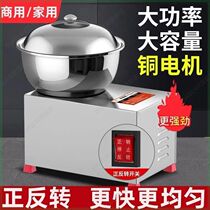 Fully automatic stainless steel pot-type dough mixer commercial 3 5 8 kg household small kneading mixer filling machine electric