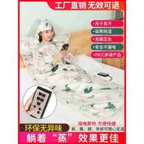 Sweat box full body detoxification household fumigation instrument cover machine sauna room full moon sweat chamber far infrared acid detoxification sweat steam bag