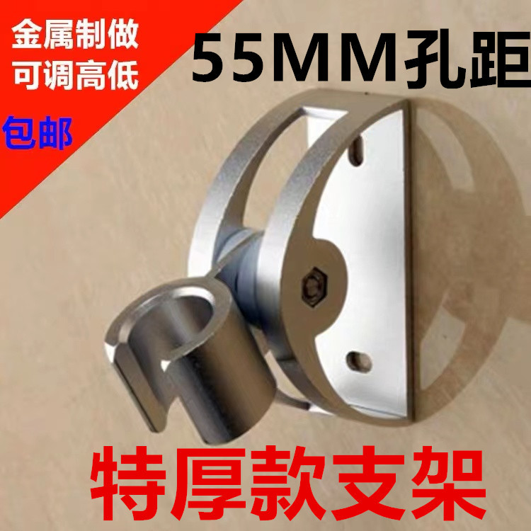 No-Drill Aluminum Alloy Shower Head Holder Bathroom Rain Shower Head Fixed Mount Hook Base No-Drill Aluminum Alloy Shower Head Holder Bathroom Rain Shower Head Fixed Mount Hook Base