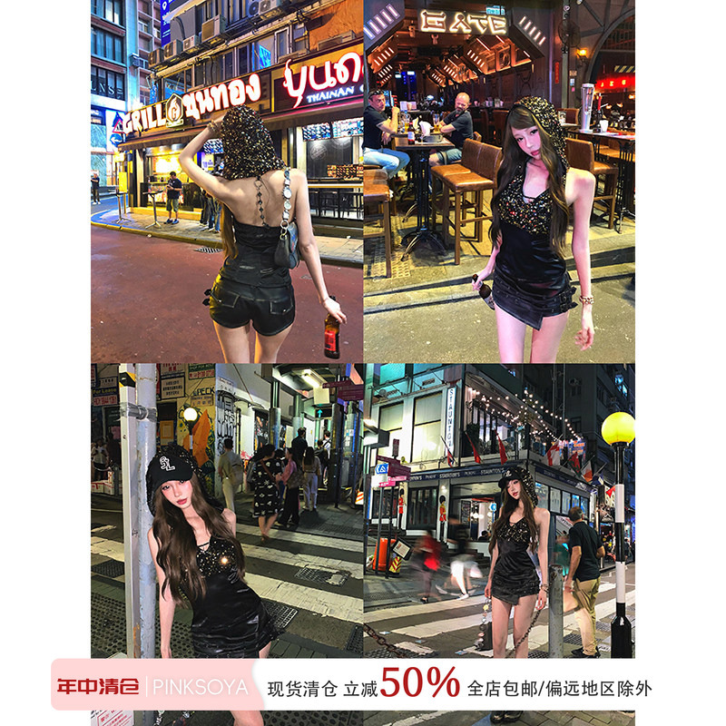 Pinksoya Cyber Sniper Sequin Patchwork Hooded Vest for Women, Summer Hot Girl Backless Design Chain Top