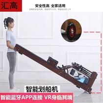 Rowing machine foldable home commercial smart wooden rowing machine straight bar foldable aerobic exercise fitness equipment