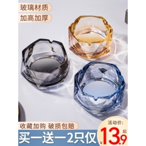 Creative glass ashtray for home living room and office ashtray hotel special light luxury high-end commercial ashtray