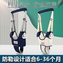 Baby toddler belt for infants and young children learning to walk in summer breathable anti-strangle and waist-protecting traction rope anti-fall artifact universal for all seasons