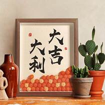 Peace and joy hanging paintings housewarming ornaments gifts for moving into the house home accessories Chinese-style entrance decorative paintings table setting