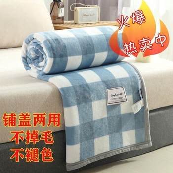 New super soft nap blanket velvet blanket air conditioning blanket casual cover blanket towel blanket student dormitory single double bed linen