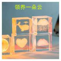 Crystal cube desk healing ornaments childrens room decoration creative birthday gift adopt a cloud high-end