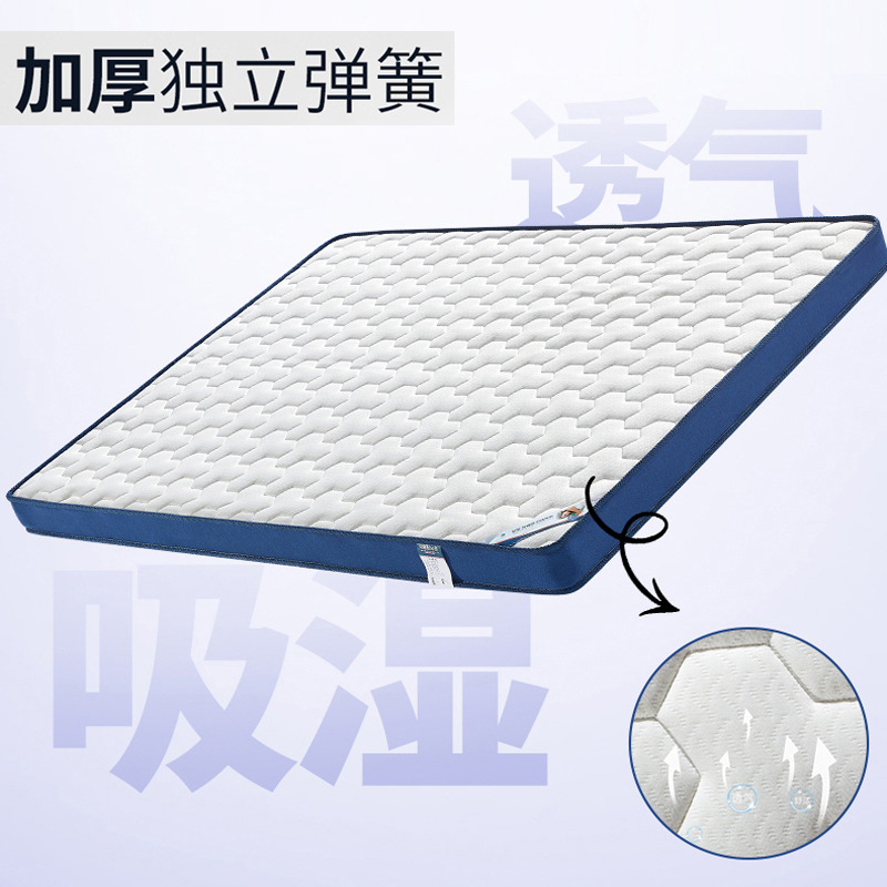 Thin Independent Spring Mattress Simmons 10/12/20cm Thick 110*130*140*180*190*160170