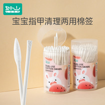 Rushan baby cotton swab dual-purpose nail cleaning small head disposable baby pointed flat head cotton swab small infant