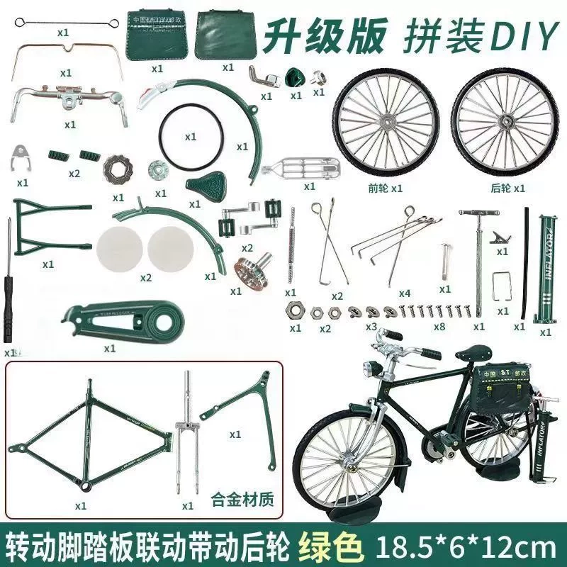 Bicycle Model Assembly Manual DIY Kit 28-Inch Classic Retro Big-Bar Alloy Bike Model Ornament