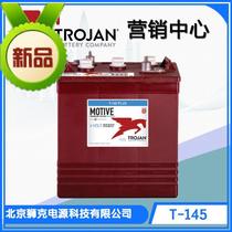Qiu Jian Trojan battery T-1275 12V150AH lifting platform golf cart battery