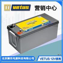 Dutch VETUS battery maintenance-free marine battery car starting battery marketing center