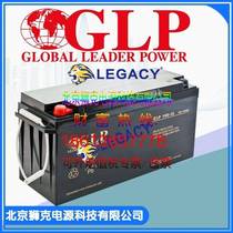 German GLP battery GLP33-12 12V33AH precision instrument mobile equipment data center battery