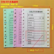 Fully electronic vehicle scale single triple over r scale single floor scale printing single weighing triple single pound single paper list paper list