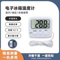 TA358 refrigerator thermometer with probe electronic digital display fish tank thermometer with cable and sensor equipped with AA battery