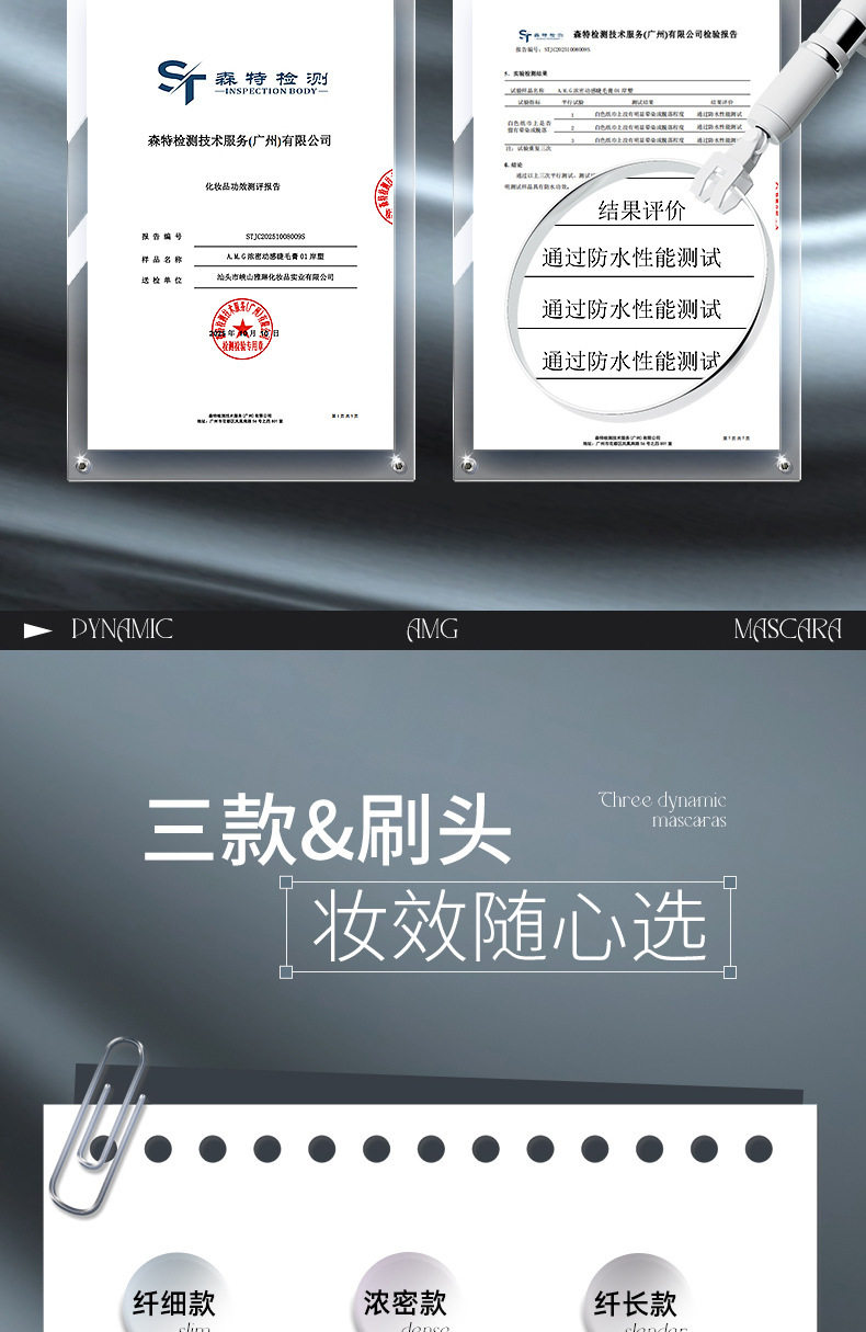 Waterproof Curling Mascara - 24H Long-Lasting Formula - Detail image 4