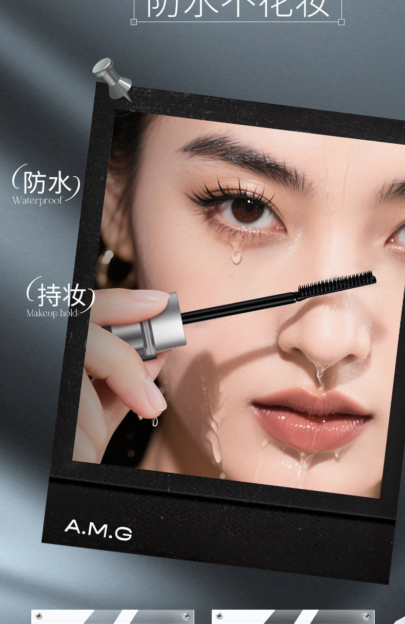 Waterproof Curling Mascara - 24H Long-Lasting Formula - Detail image 3