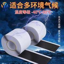 Waterproof composite insulated Owen (several tape electrical tape with outdoor temperature outdoor glue submersible pump underwater use 5KV high voltage