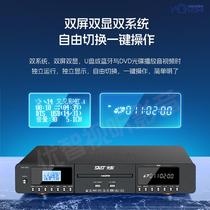 Xianke DVD player home CD player Bluetooth smart sound processing fiber optic coaxial output all-in-one machine
