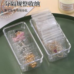 팔찌 및 보석 상자, 귀걸이, 귀걸이, 목걸이