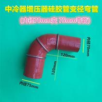 New car silicone tube turbocharger modified engine intercooler variable diameter elbow with high temperature resistance of 90 degrees