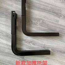 New 24V parking air conditioner generator thickened fixed bracket enhancer bracket portable truck beam support