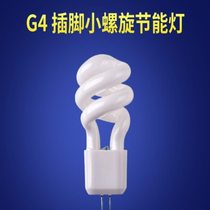 Mirror headlight bulb G4 two-pin small bulb 5W two-pin 2U high-brightness g4 lamp bead small spiral energy-saving lamp