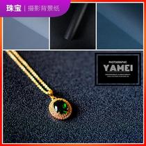 Jewelry photo props background paper blue monochrome 3D frosted jewelry photography cloth solid color shooting board black