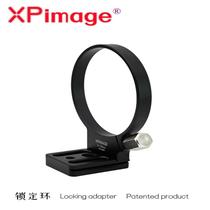XPimage tripod ring D-76mm tripod adapter lens bracket base double thread universal Yajia quick installation