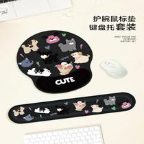 VISION illustration puppy wrist mouse pad womens wrist pad non-slip office laptop keyboard hand rest