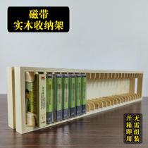 Tape storage box solid wood storage rack multi-grid simple collection cassette wooden box collection box storage rack CD vinyl