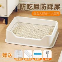 Dog toilet anti-trampling dog potty small and medium-sized dog pee pot dog litter basin stainless steel corgi teddy dog ​​toilet