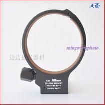 Big black tripod ring Tamron SP 70-300mm f 4-5 6 VC (A005) lens flocking all gold