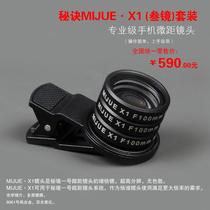 Mobile Phone Macro Secrets Macro X1 Extender (Triple Lens) Lens Secrets MIJUE Mobile Phone Macro Lenses