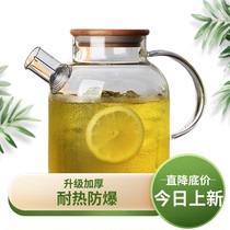 Japanese cold kettle glass set high temperature resistant tea kettle cold kettle household refrigerator kettle summer large capacity kettle
