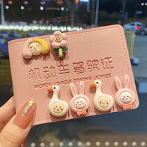 Drivers License Leather Case Female Cute Cartoon Internet Celebrity Personalized Creative Motor Vehicle Driving License Two-in-One Drivers License Protective Case