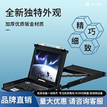Tengjiexing KVM switch 16 ports with 19-inch LED LCD screen VGA interface 16 in 1 out rack display