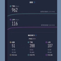 Zhilianxing 4G 5G Pioneer 1 0 version supports device replacement out of print 599 models 14001