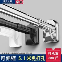 No punching telescopic clothes drying rod balcony clothes drying rod cool clothes guard shower curtain rod stainless steel curtain rod one support rod