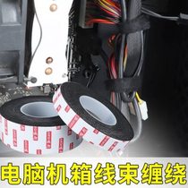 Wire binding tape wire organizer wire tube bundle wire tie car high temperature resistant engine compartment wrapped velvet tape
