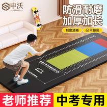 Standing long jump test special mat non-slip household long jump training equipment test mat sports high school entrance examination long jump mat