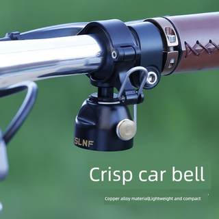 Campana para bicicleta de montaña, aleación de cobre, multifuncional, doble propósito, accesorios para equipos de equitación