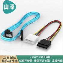 Shanze 3UX-06B high-speed SATA3 generation dual-channel data cable (bent to straight) serial hard drive cable set