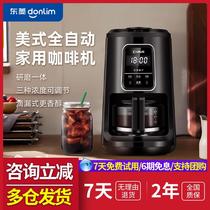 Donlim DL-KF1061 coffee machine home fully automatic bean grinding machine American office